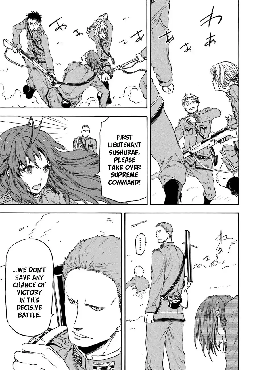 Nejimaki Seirei Senki - Tenkyou no Alderamin Chapter 12 12